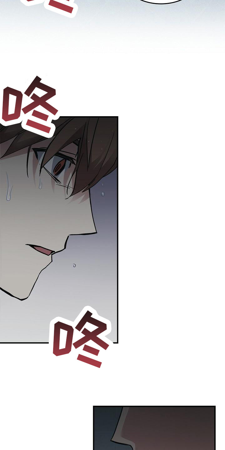 被男人掌控生死 - 第32话 - 第3张图