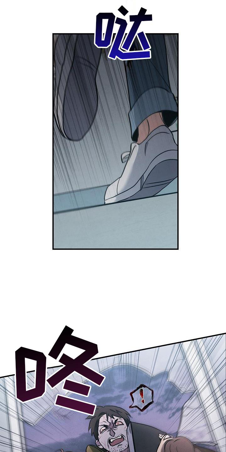 被男人掌控生死 - 第36话 - 第18张图