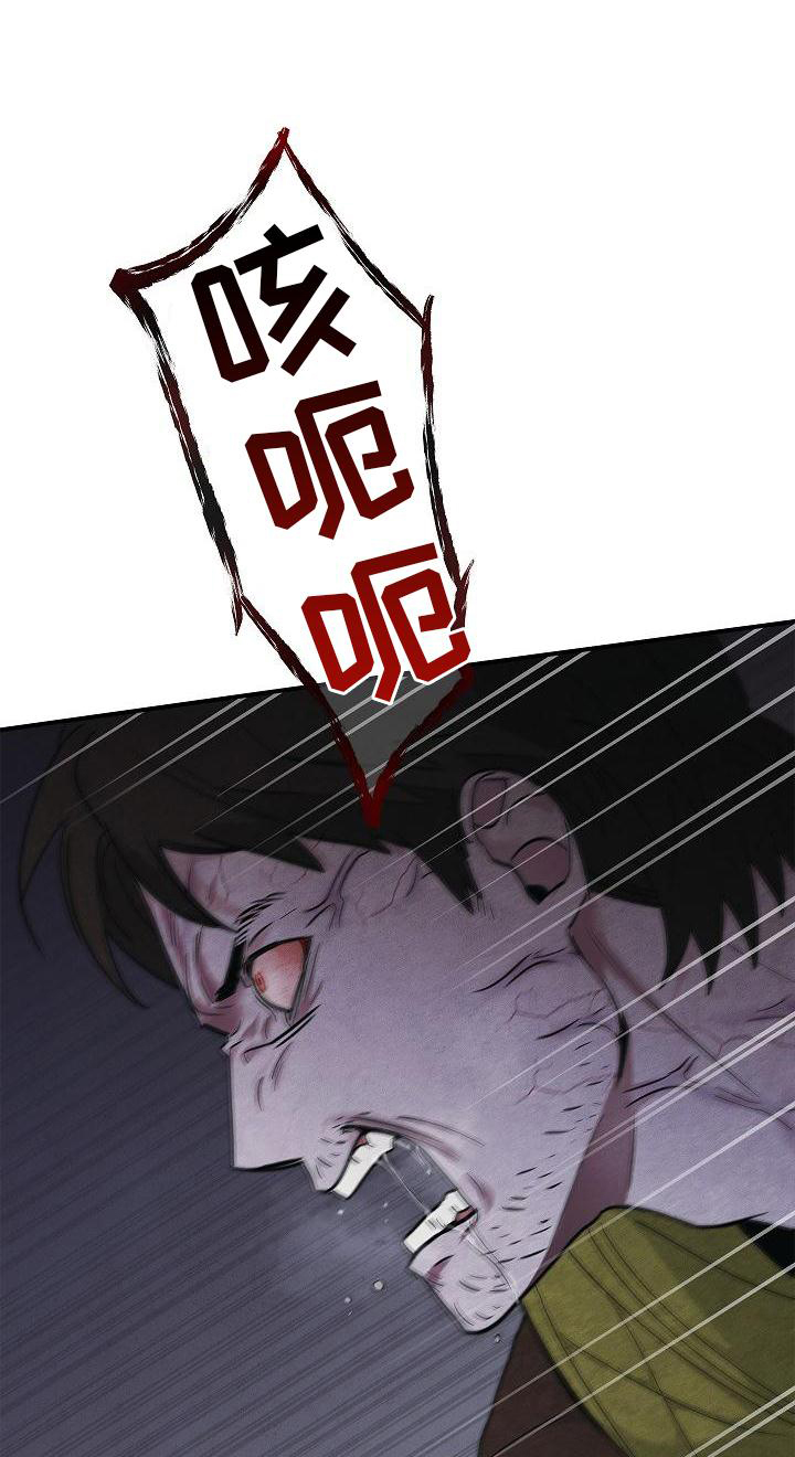 被男人掌控生死 - 第36话 - 第1张图