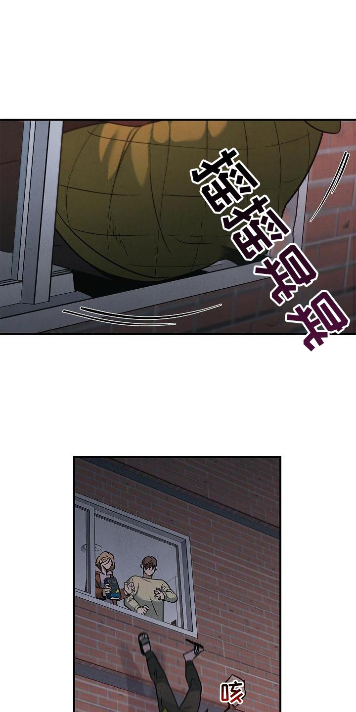 被男人掌控生死 - 第36话 - 第21张图