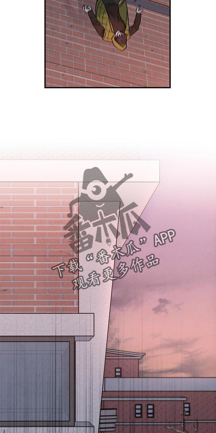 被男人掌控生死 - 第36话 - 第22张图