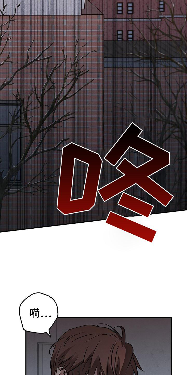 被男人掌控生死 - 第36话 - 第23张图