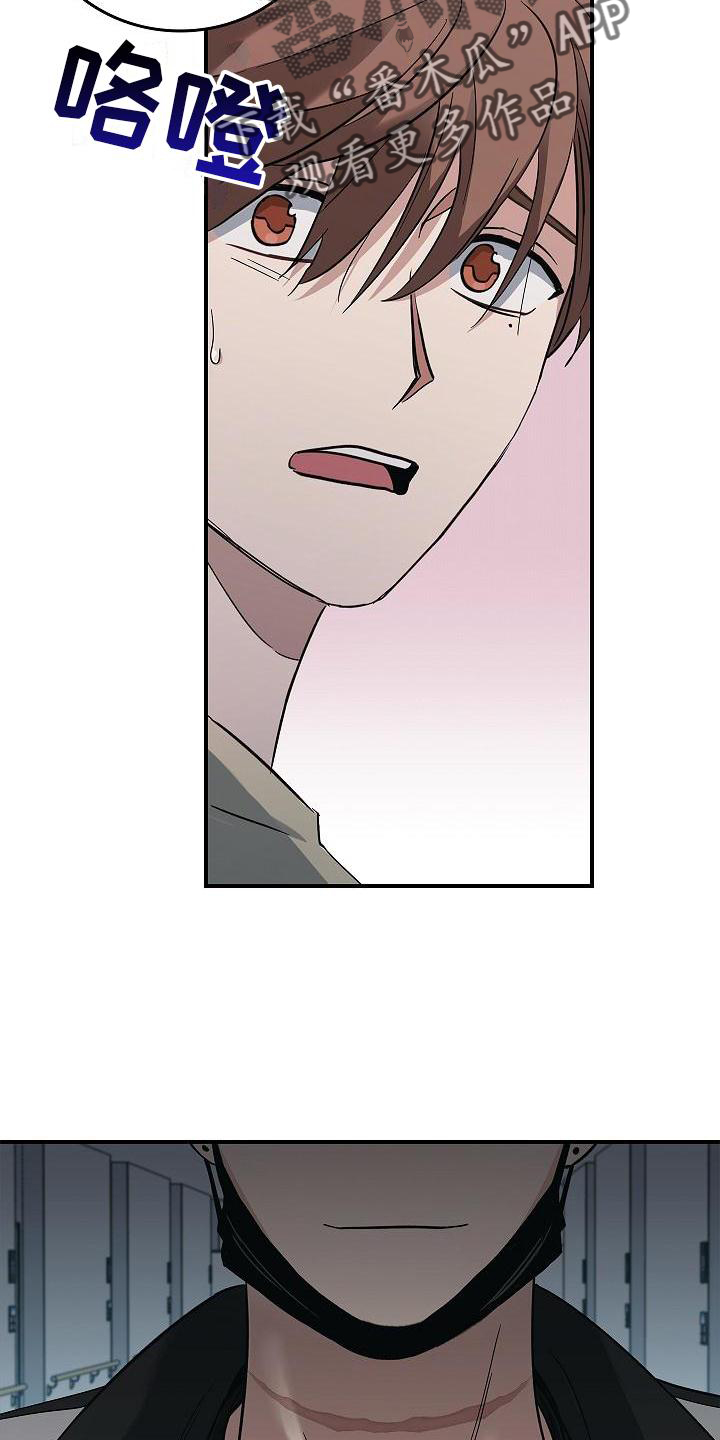 被男人掌控生死 - 第36话 - 第28张图