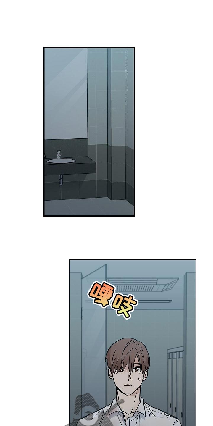 被男人掌控生死 - 第34话 - 第1张图