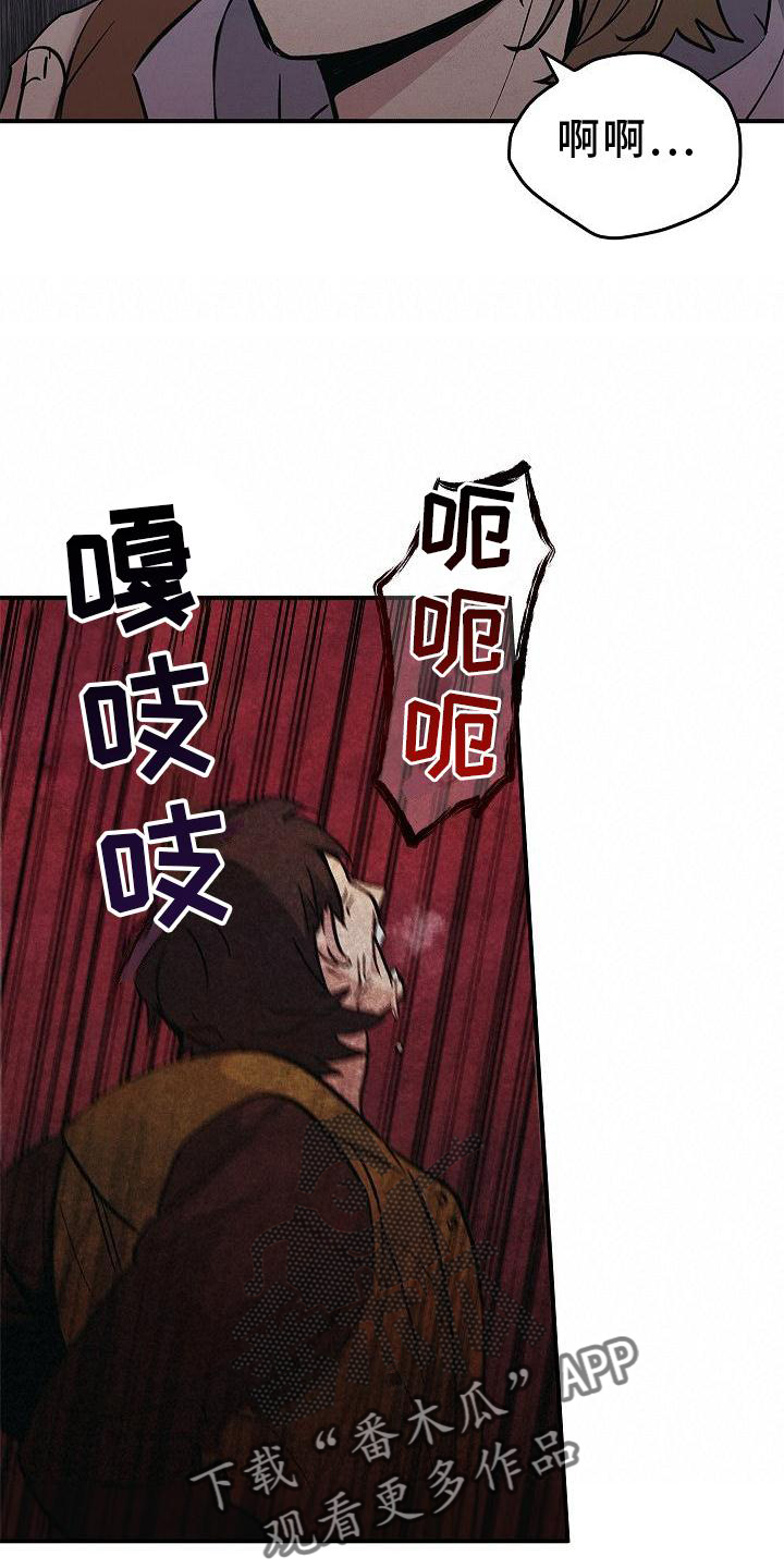 被男人掌控生死 - 第35话 - 第12张图