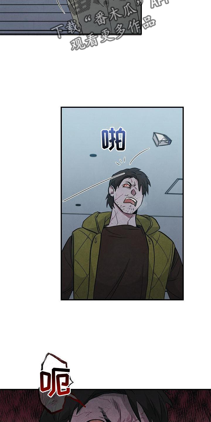 被男人掌控生死 - 第35话 - 第27张图