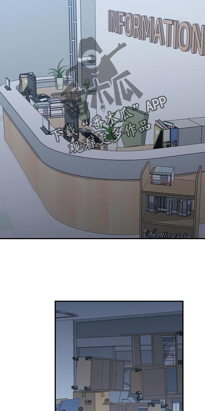 被男人掌控生死 - 第38话 - 第4张图