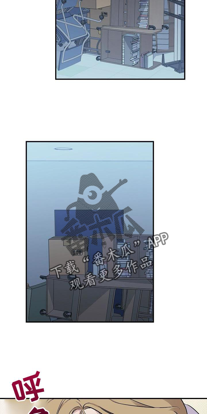 被男人掌控生死 - 第38话 - 第5张图