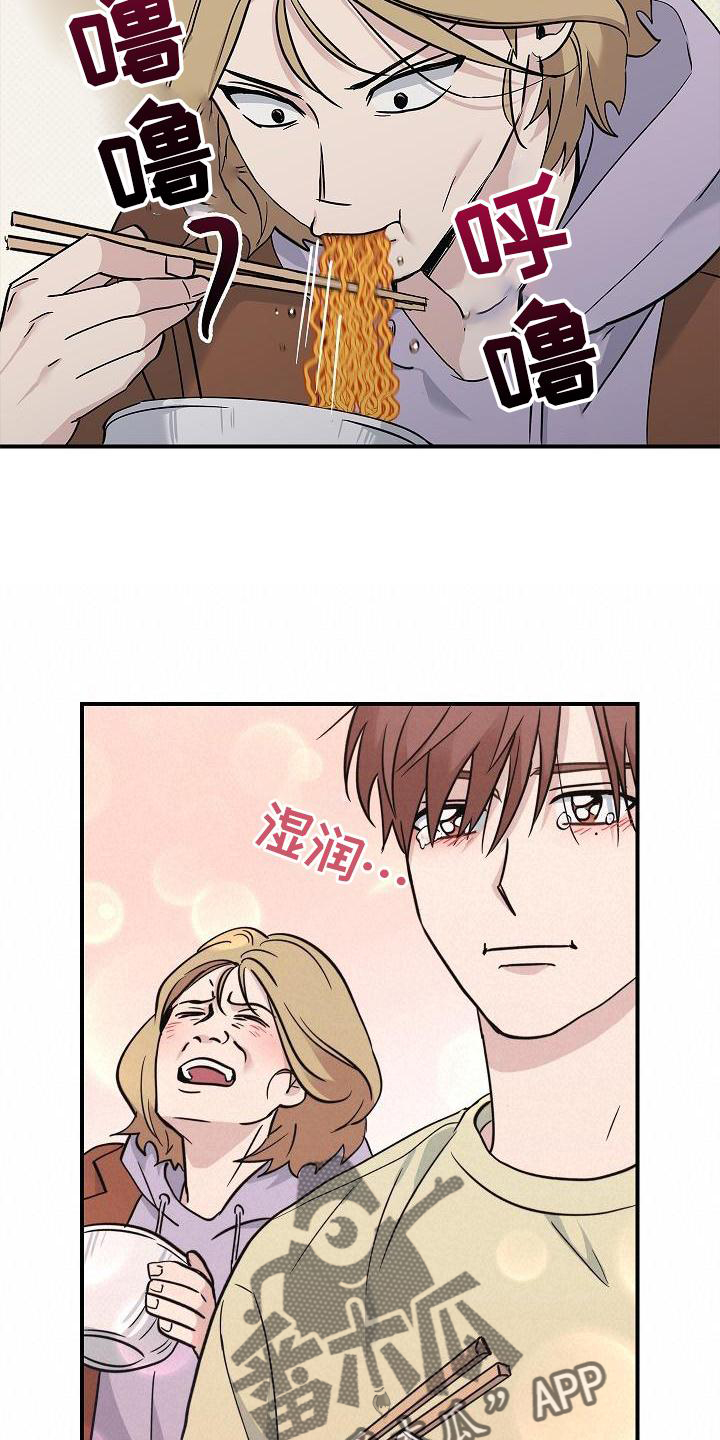 被男人掌控生死 - 第38话 - 第6张图