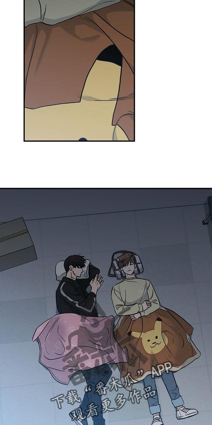 被男人掌控生死 - 第39话 - 第10张图