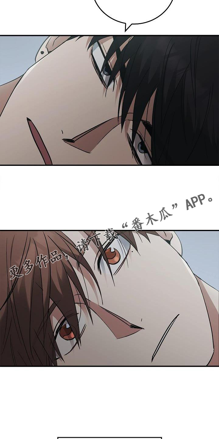 被男人掌控生死 - 第39话 - 第14张图