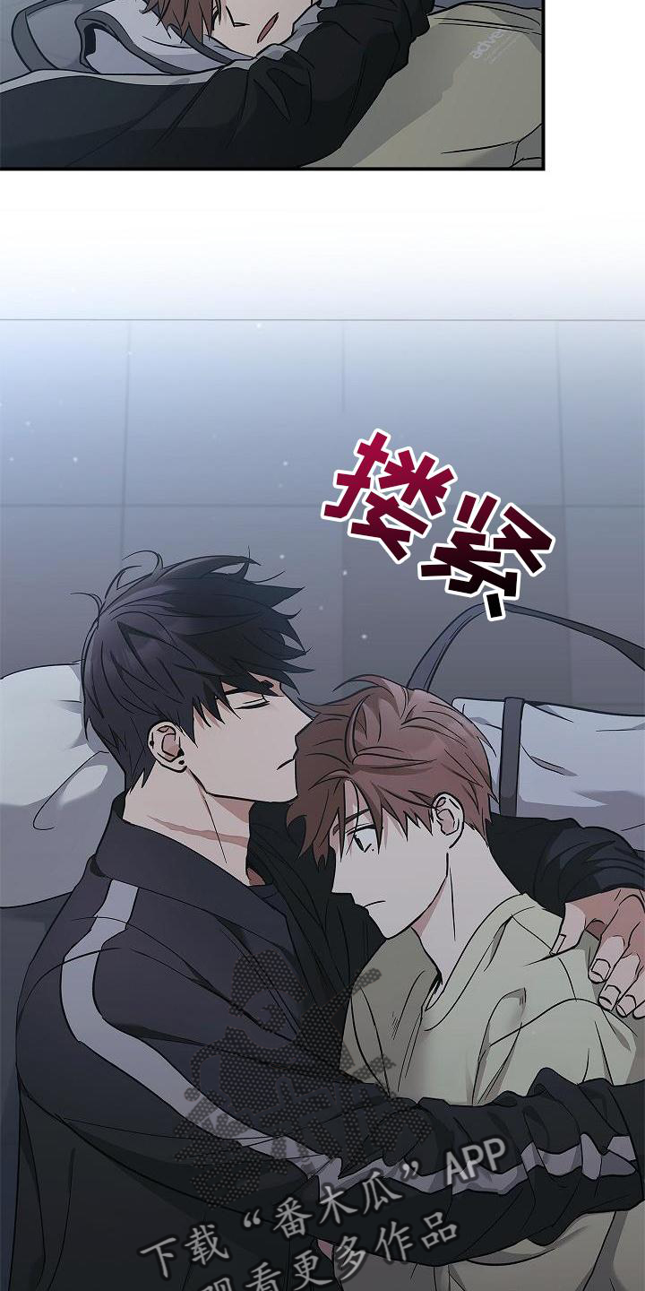 被男人掌控生死 - 第39话 - 第16张图