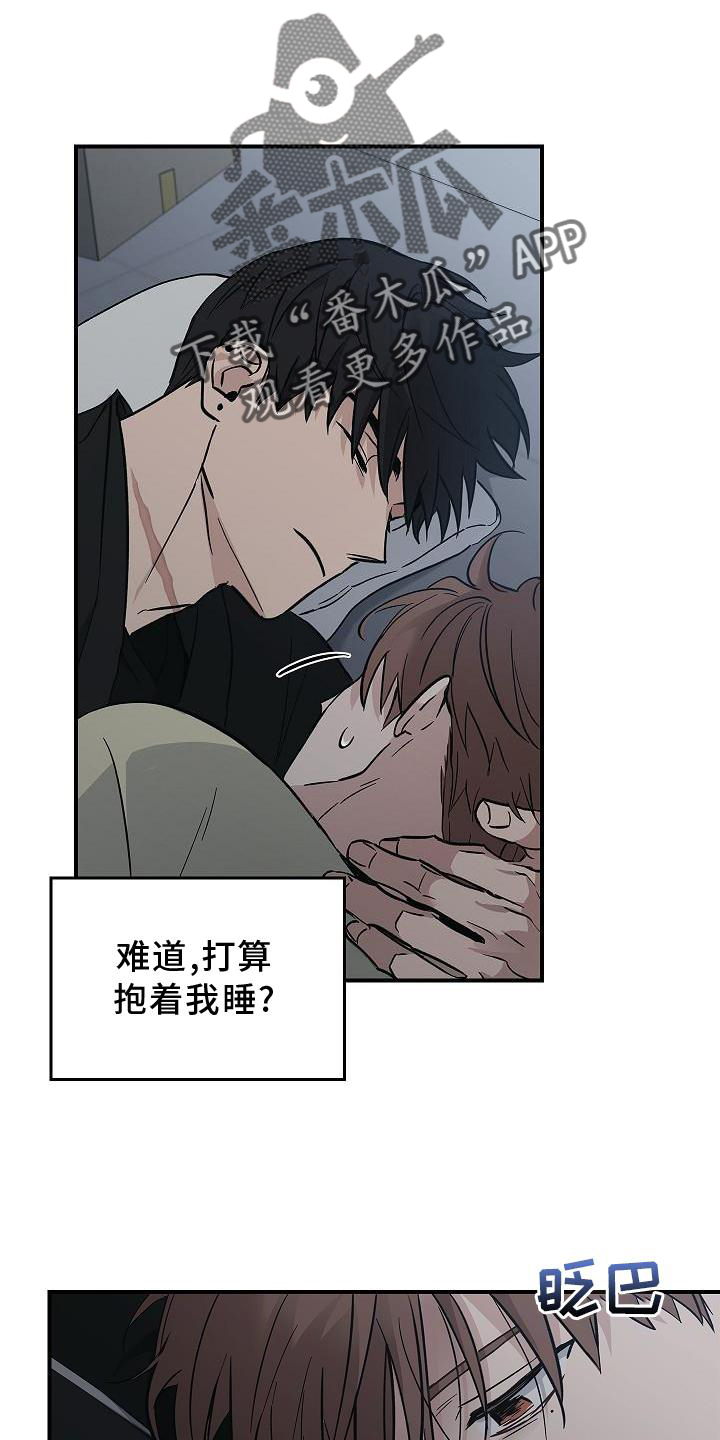 被男人掌控生死 - 第39话 - 第18张图