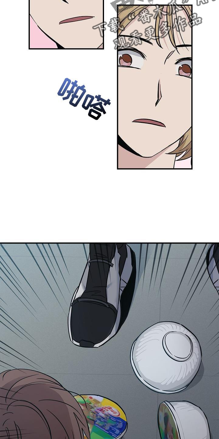 被男人掌控生死 - 第37话 - 第21张图