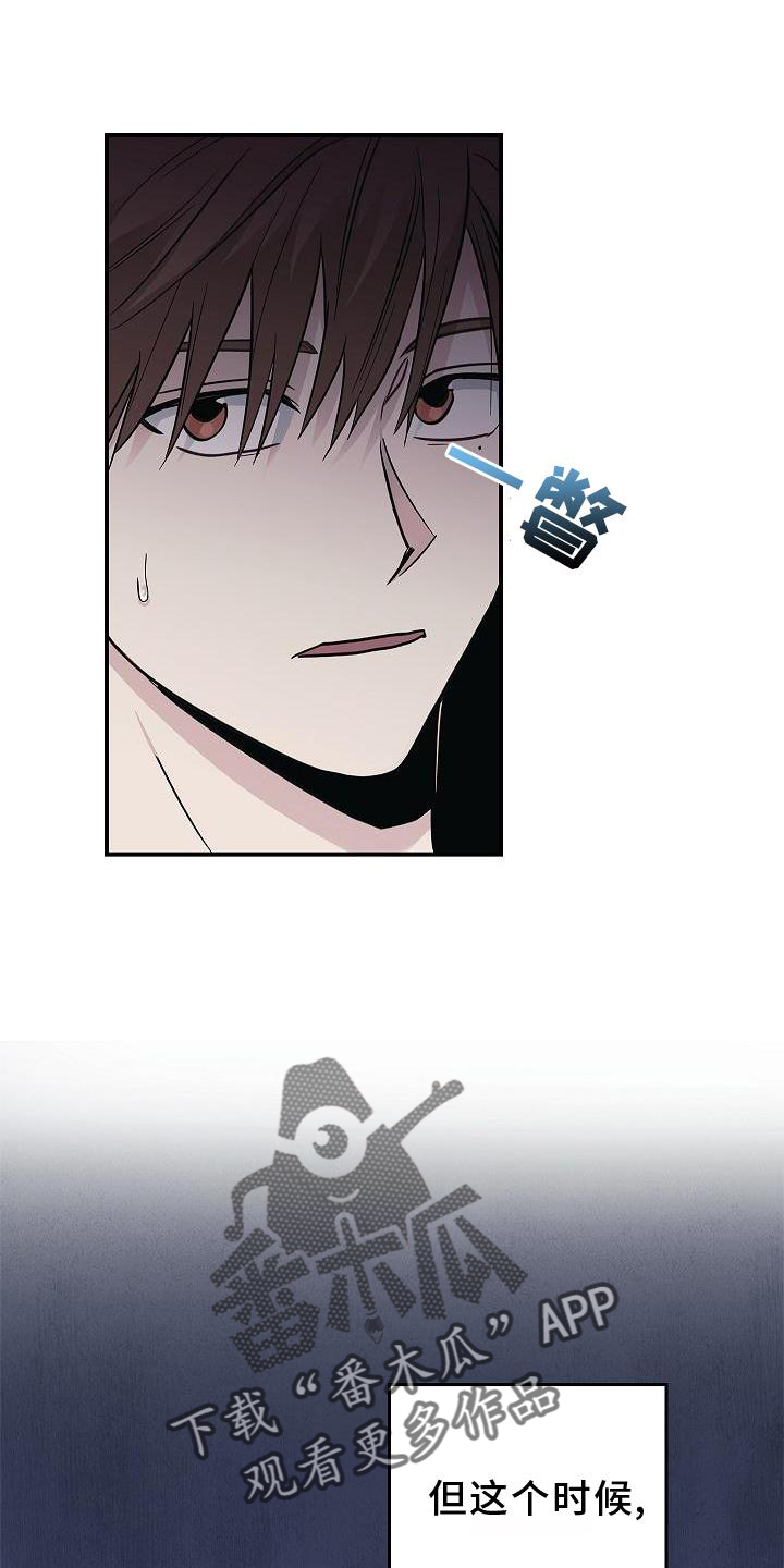 被男人掌控生死 - 第40话 - 第13张图