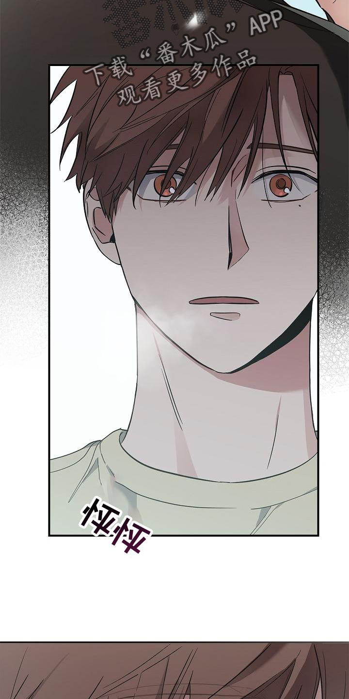 被男人掌控生死 - 第42话 - 第10张图