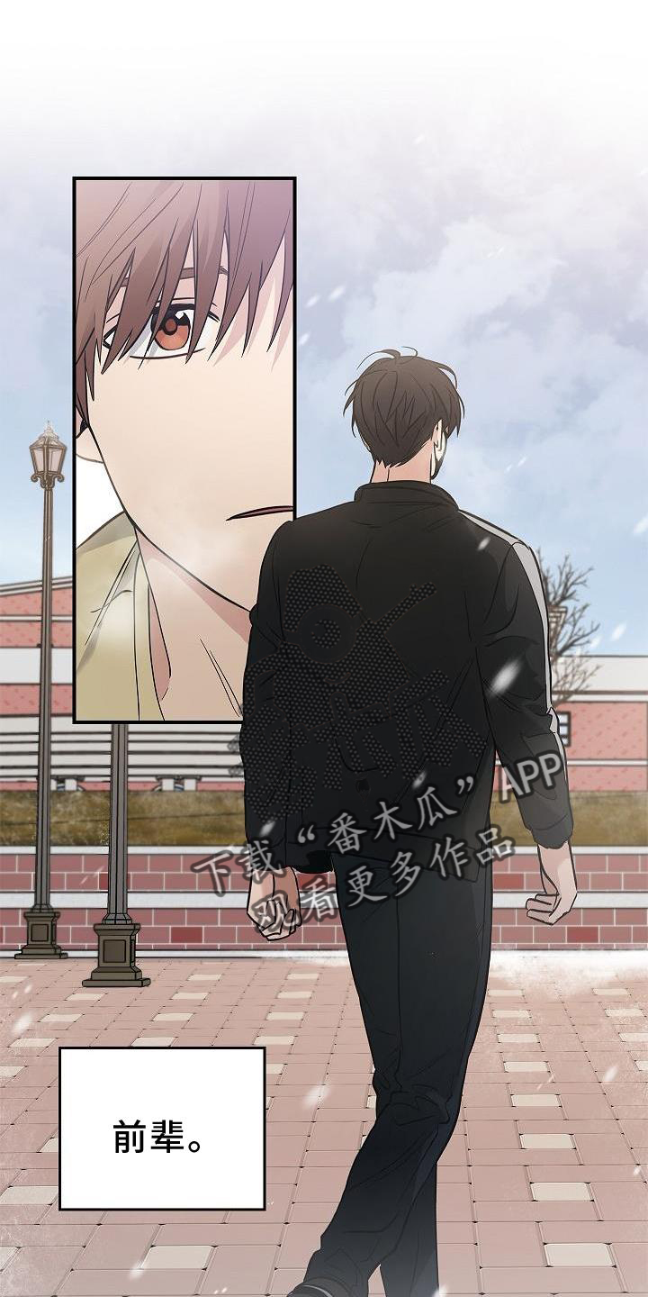 被男人掌控生死 - 第42话 - 第2张图