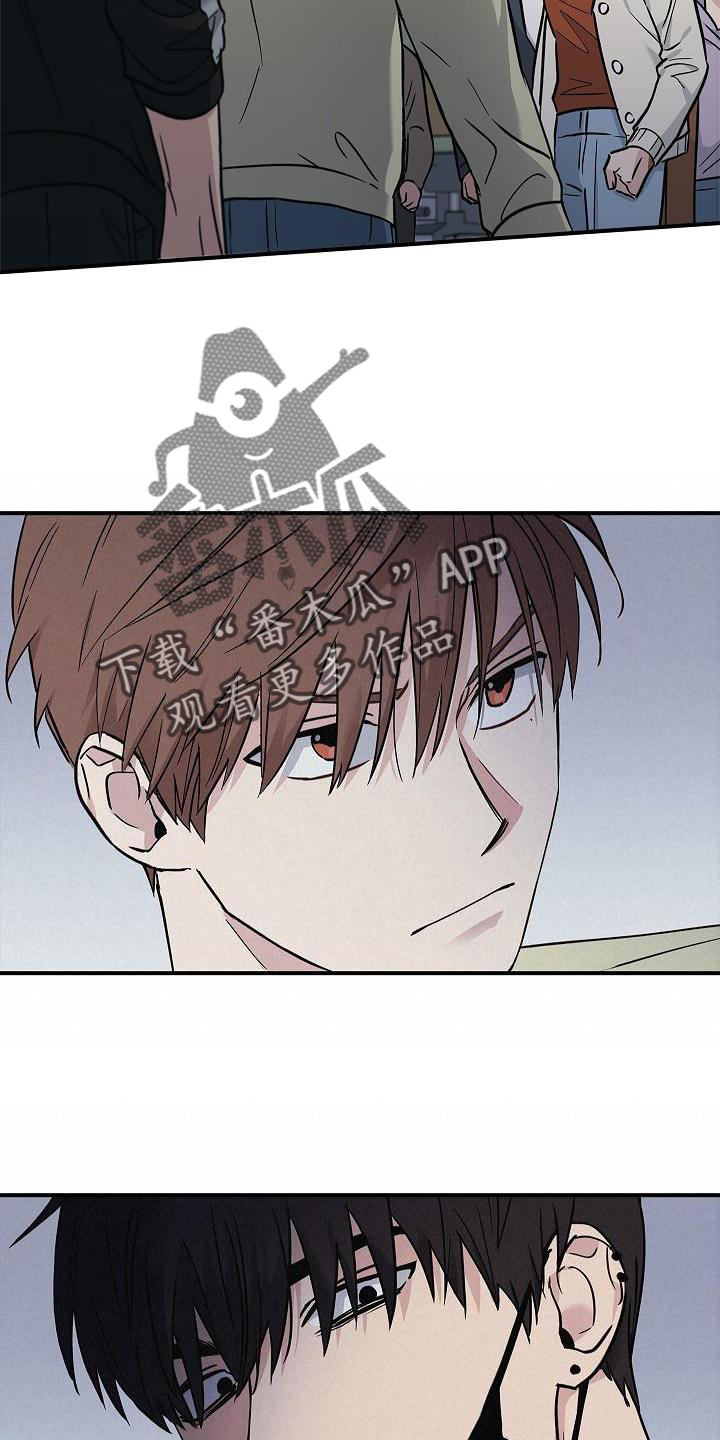 被男人掌控生死 - 第41话 - 第10张图