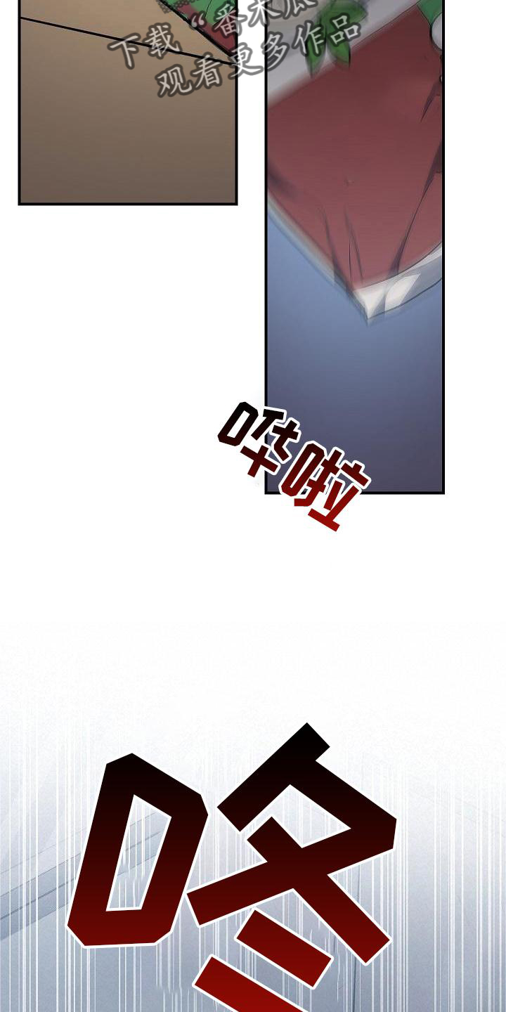 被男人掌控生死 - 第43话 - 第11张图