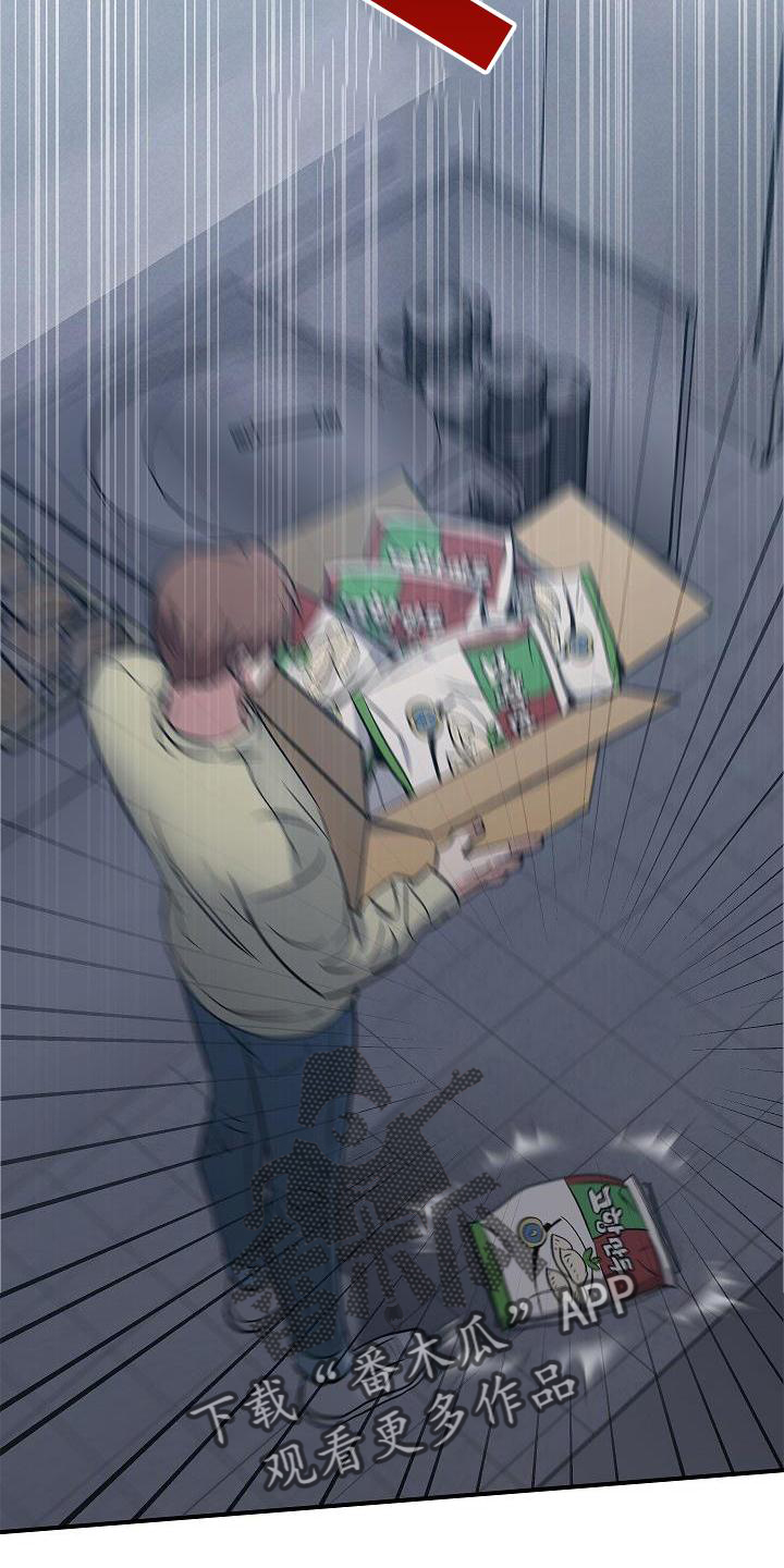 被男人掌控生死 - 第43话 - 第12张图