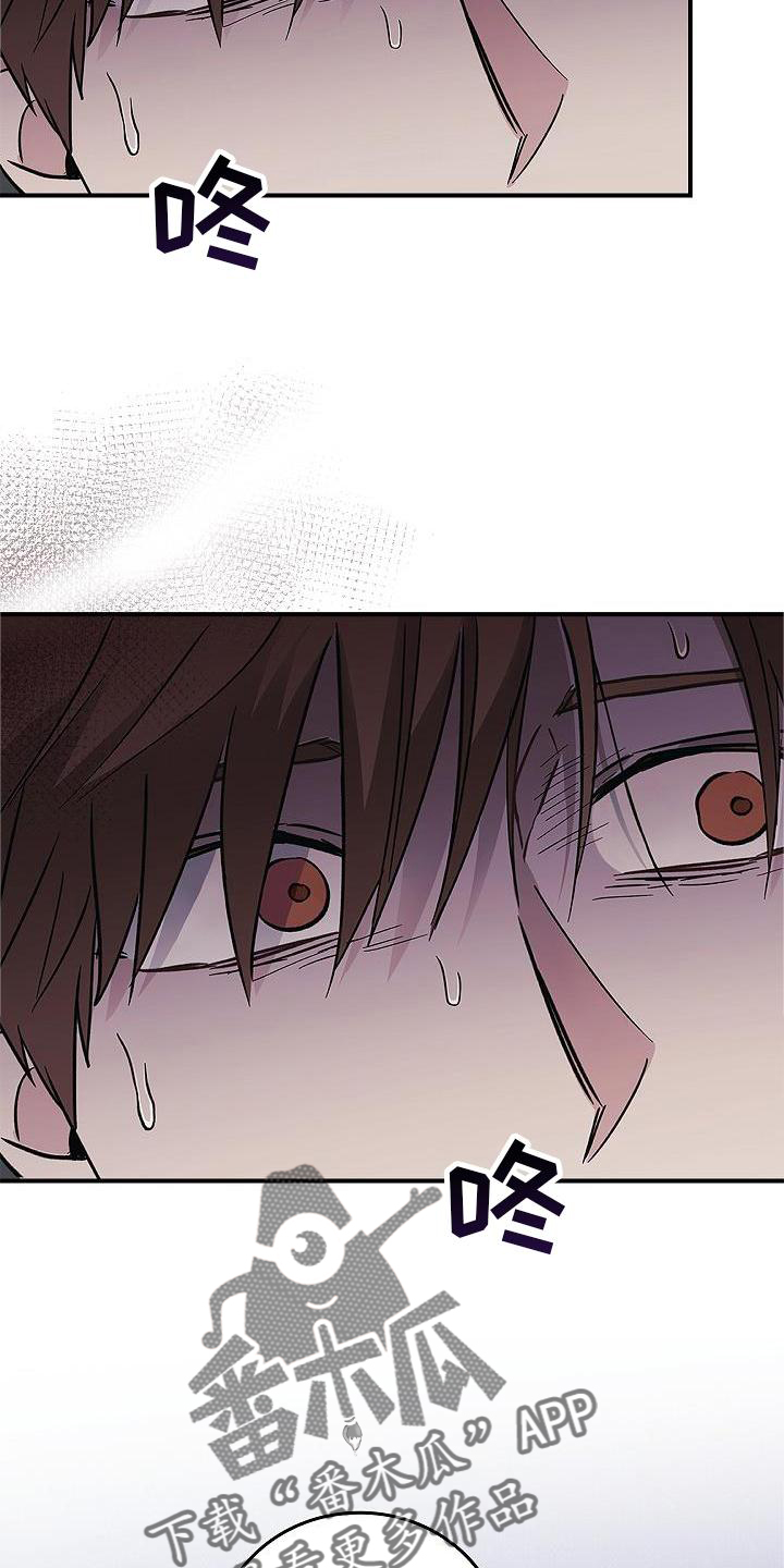 被男人掌控生死 - 第43话 - 第15张图