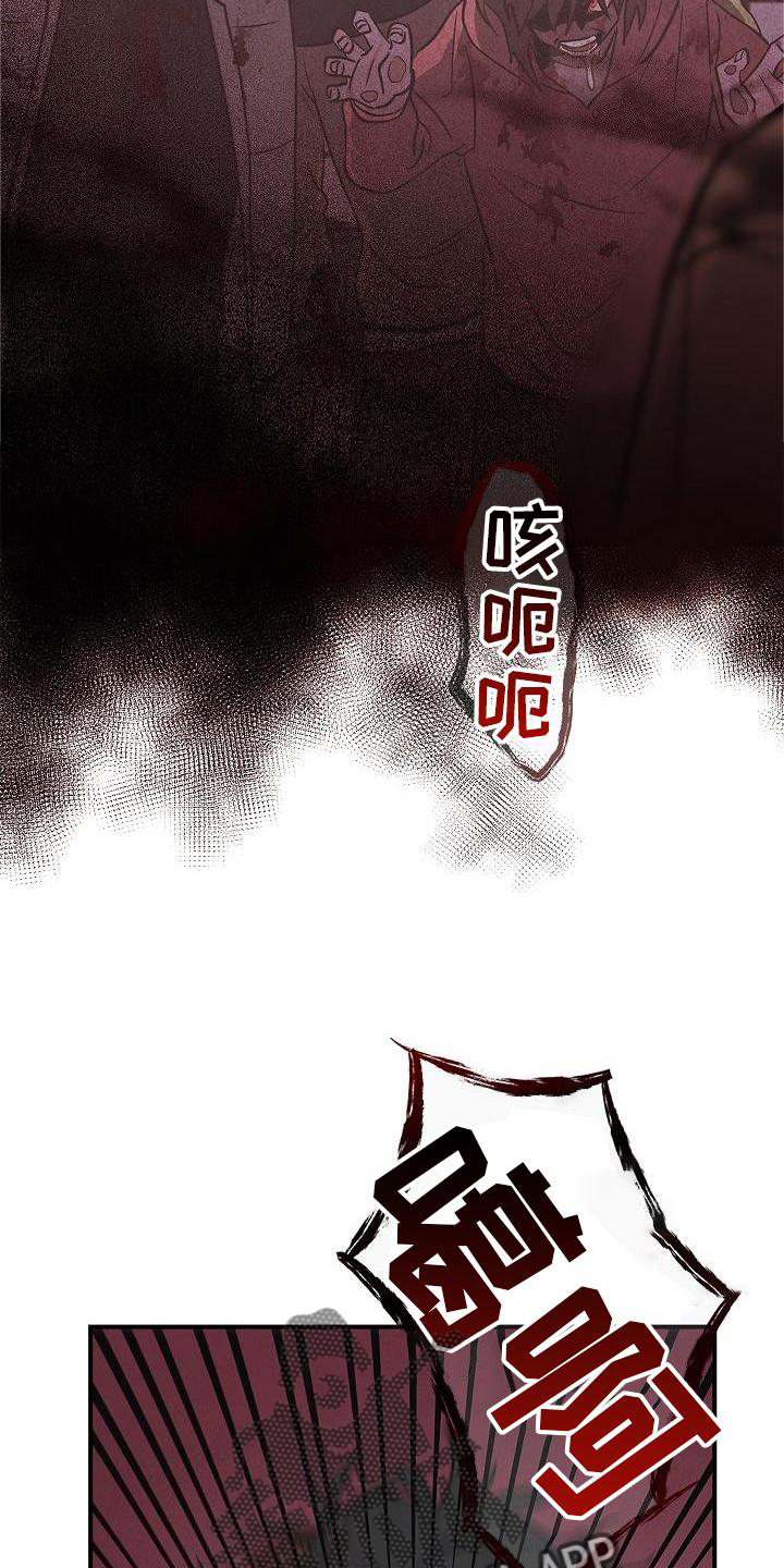 被男人掌控生死 - 第43话 - 第17张图