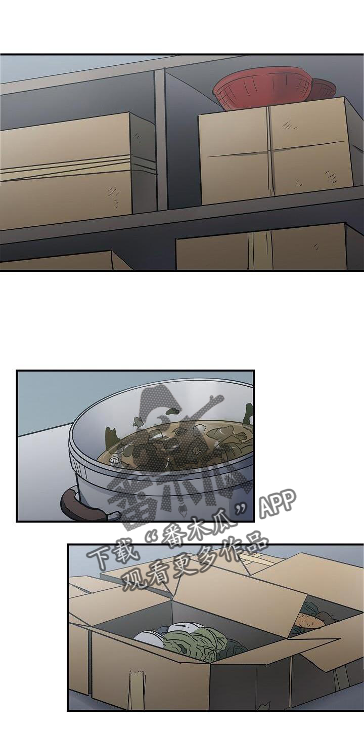 被男人掌控生死 - 第43话 - 第1张图