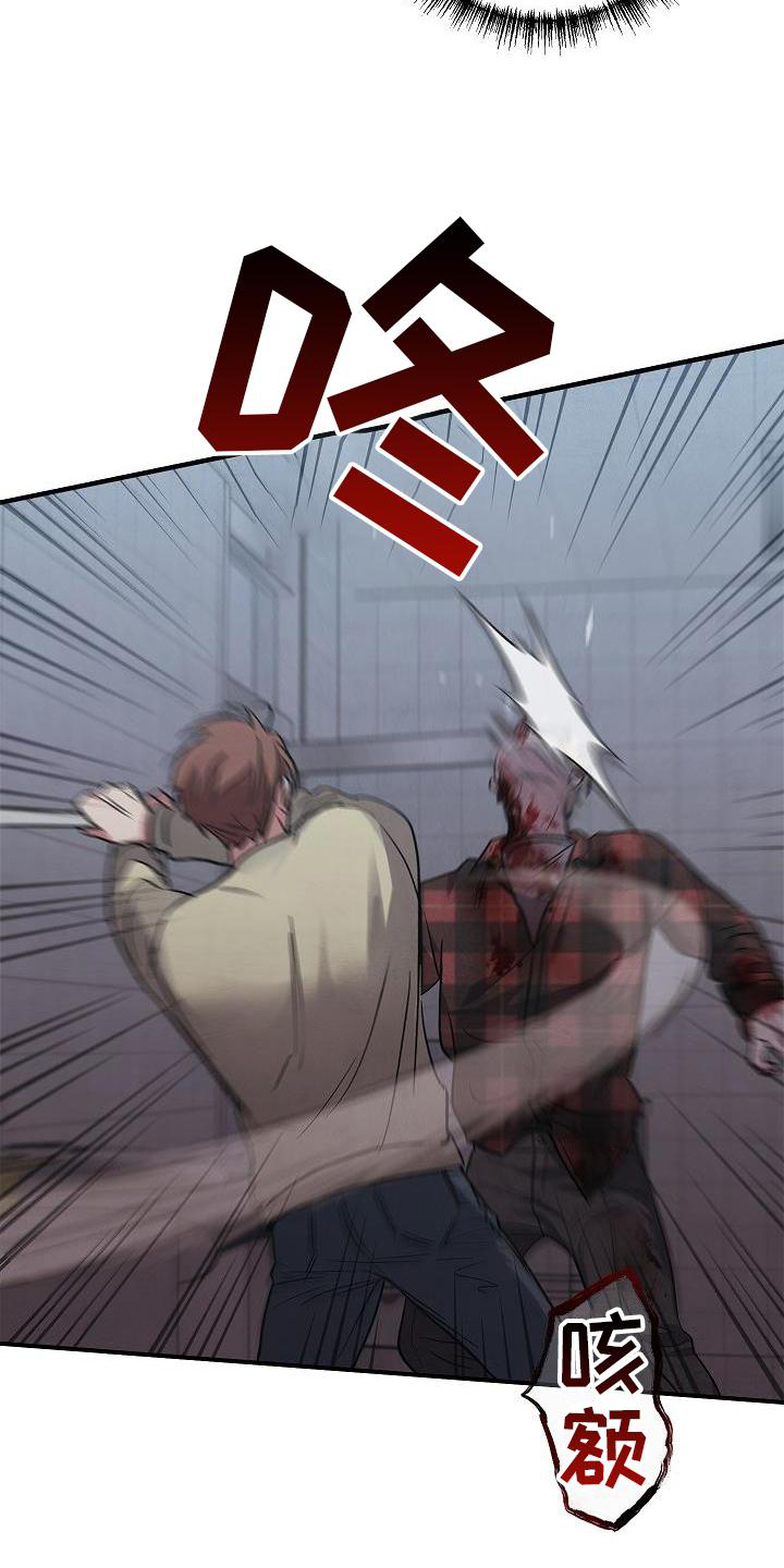 被男人掌控生死 - 第43话 - 第20张图