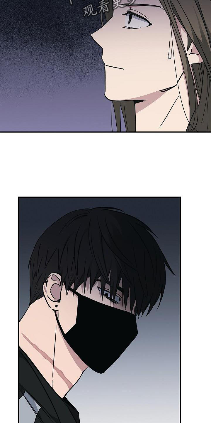 被男人掌控生死 - 第45话 - 第17张图