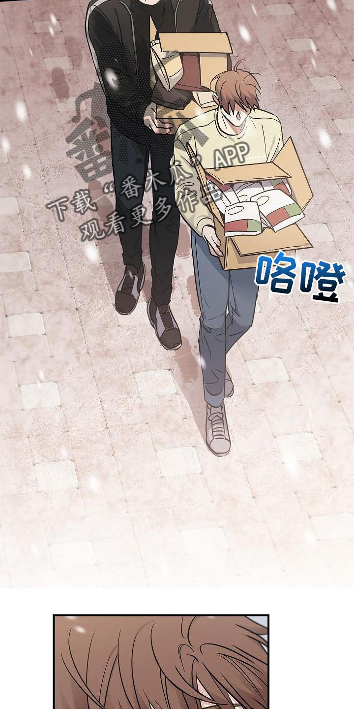 被男人掌控生死 - 第45话 - 第2张图