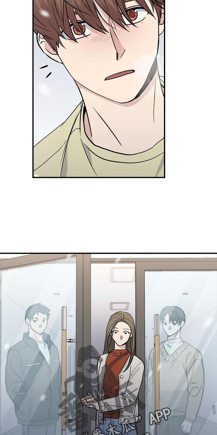 被男人掌控生死 - 第45话 - 第3张图