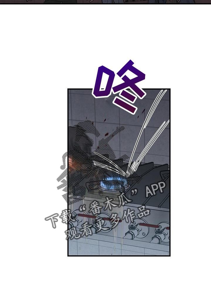 被男人掌控生死 - 第44话 - 第14张图