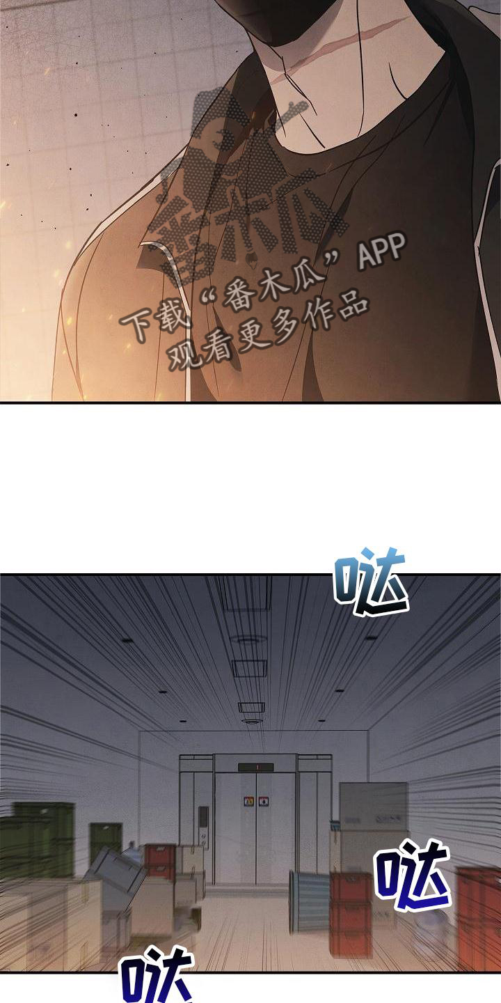 被男人掌控生死 - 第44话 - 第19张图