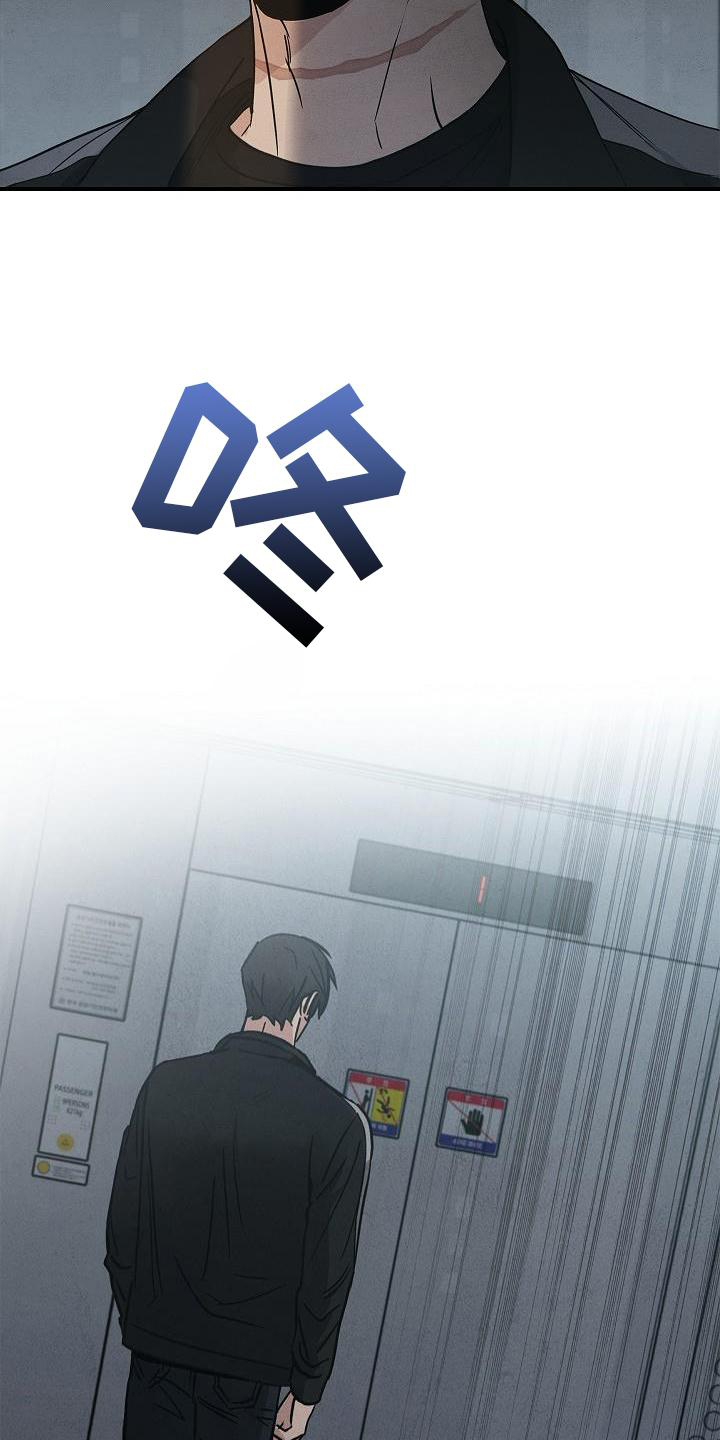 被男人掌控生死 - 第44话 - 第25张图