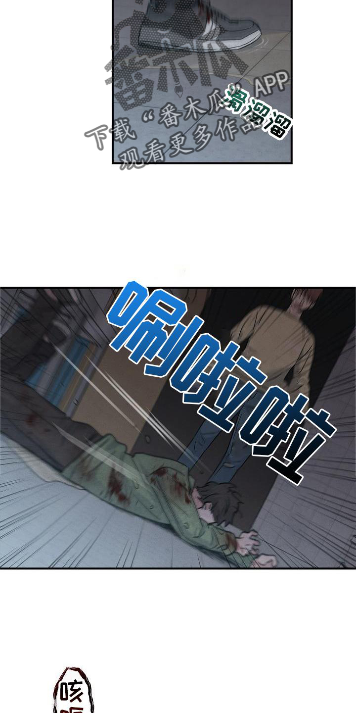 被男人掌控生死 - 第44话 - 第7张图