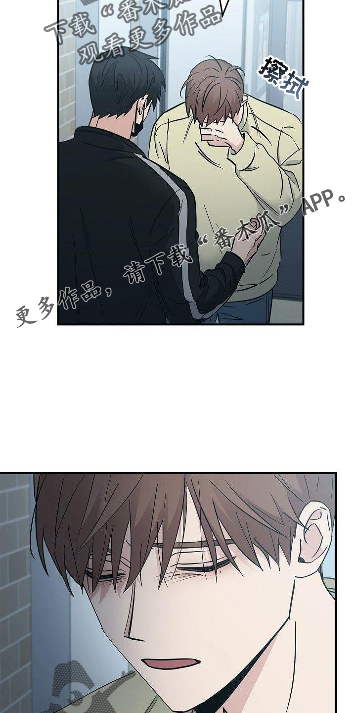 被男人掌控生死 - 第48话 - 第15张图