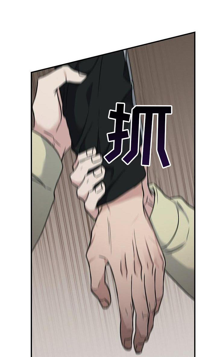 被男人掌控生死 - 第48话 - 第1张图