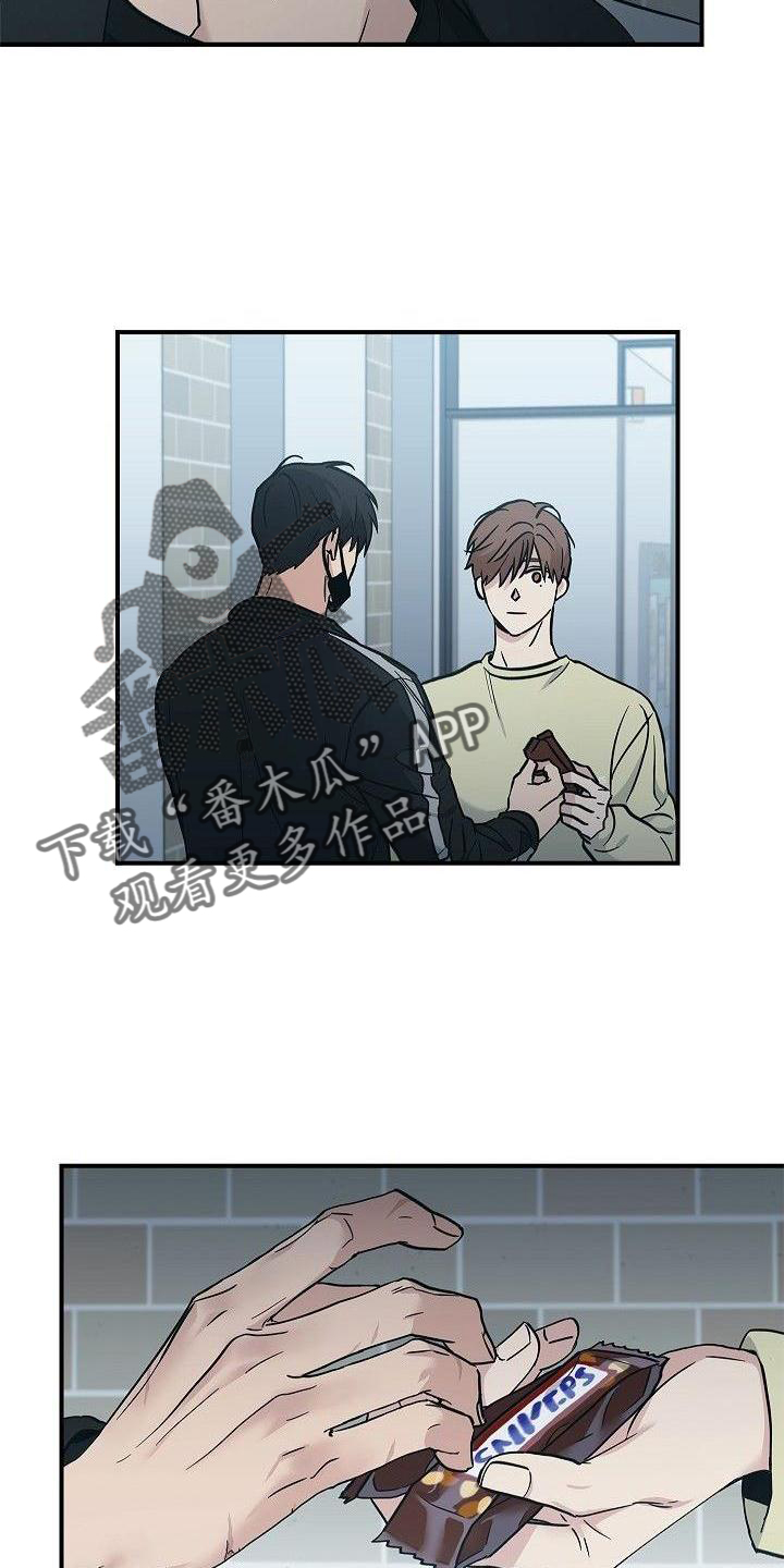 被男人掌控生死 - 第48话 - 第28张图