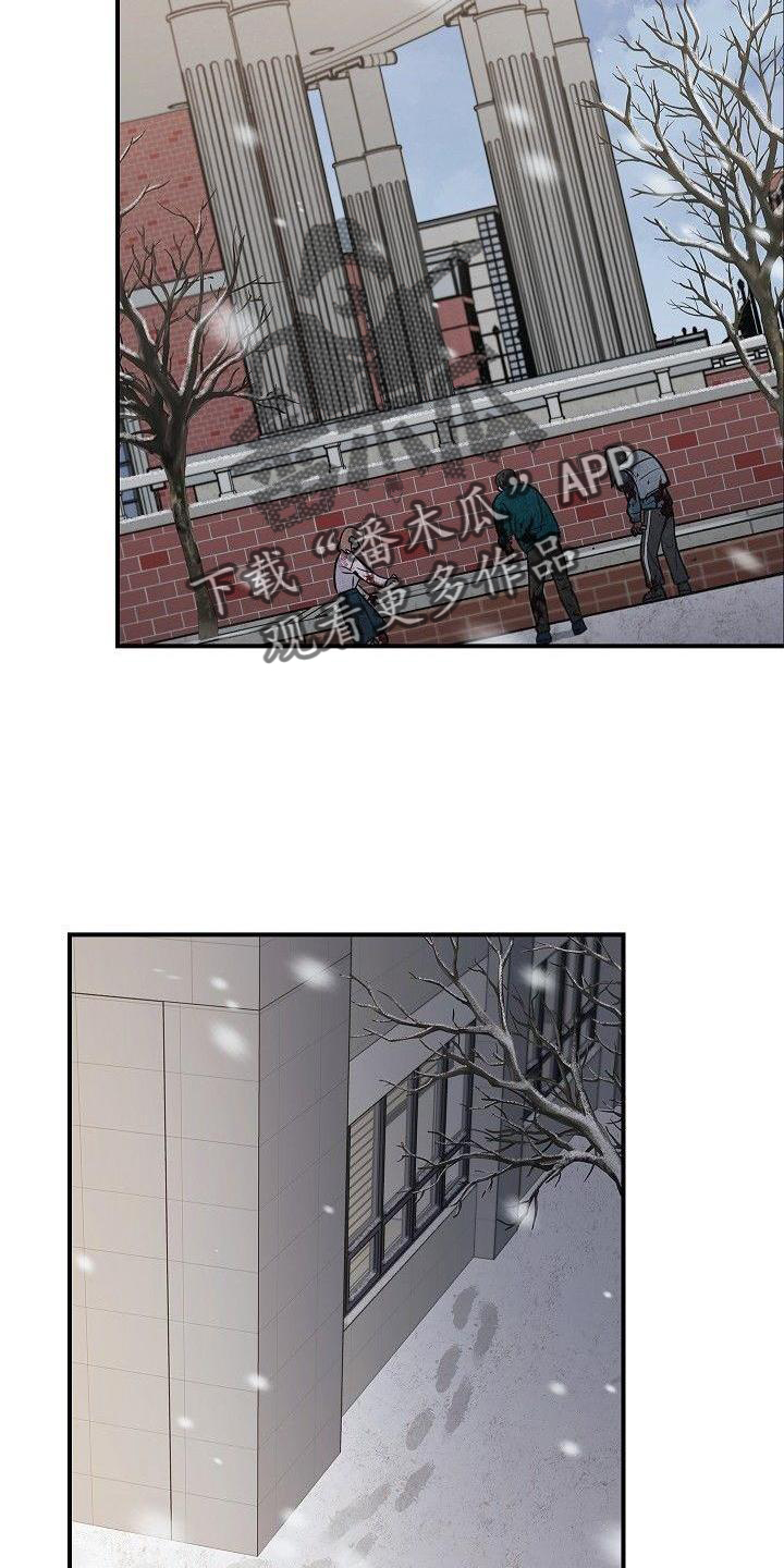 被男人掌控生死 - 第47话 - 第18张图