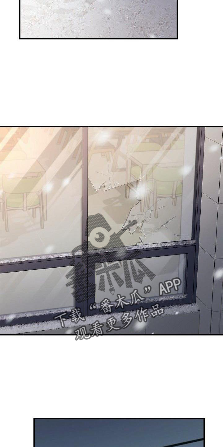 被男人掌控生死 - 第47话 - 第19张图