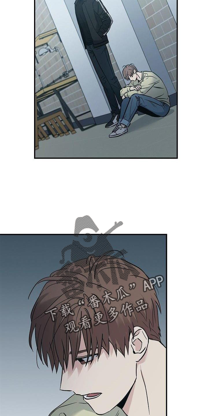 被男人掌控生死 - 第47话 - 第27张图