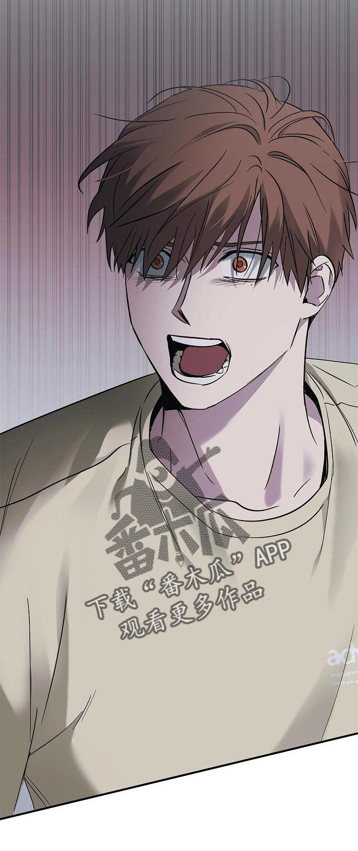 被男人掌控生死 - 第47话 - 第32张图