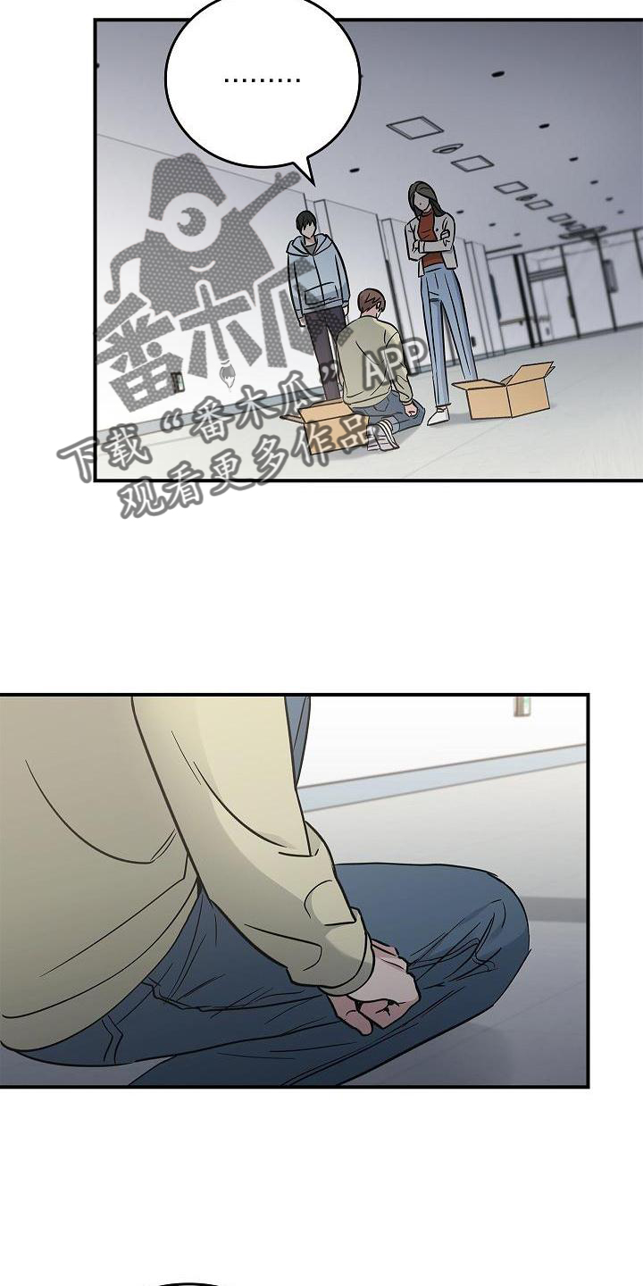 被男人掌控生死 - 第46话 - 第3张图