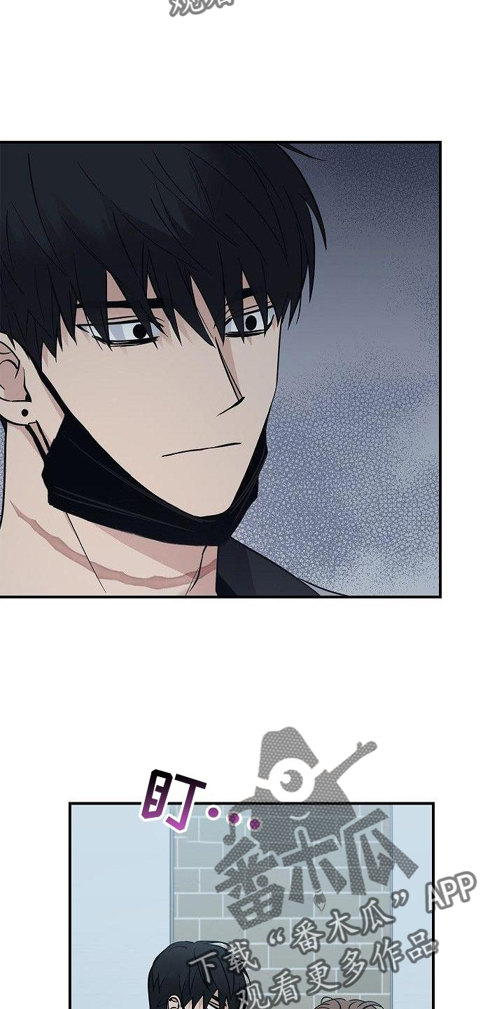 被男人掌控生死 - 第49话 - 第12张图