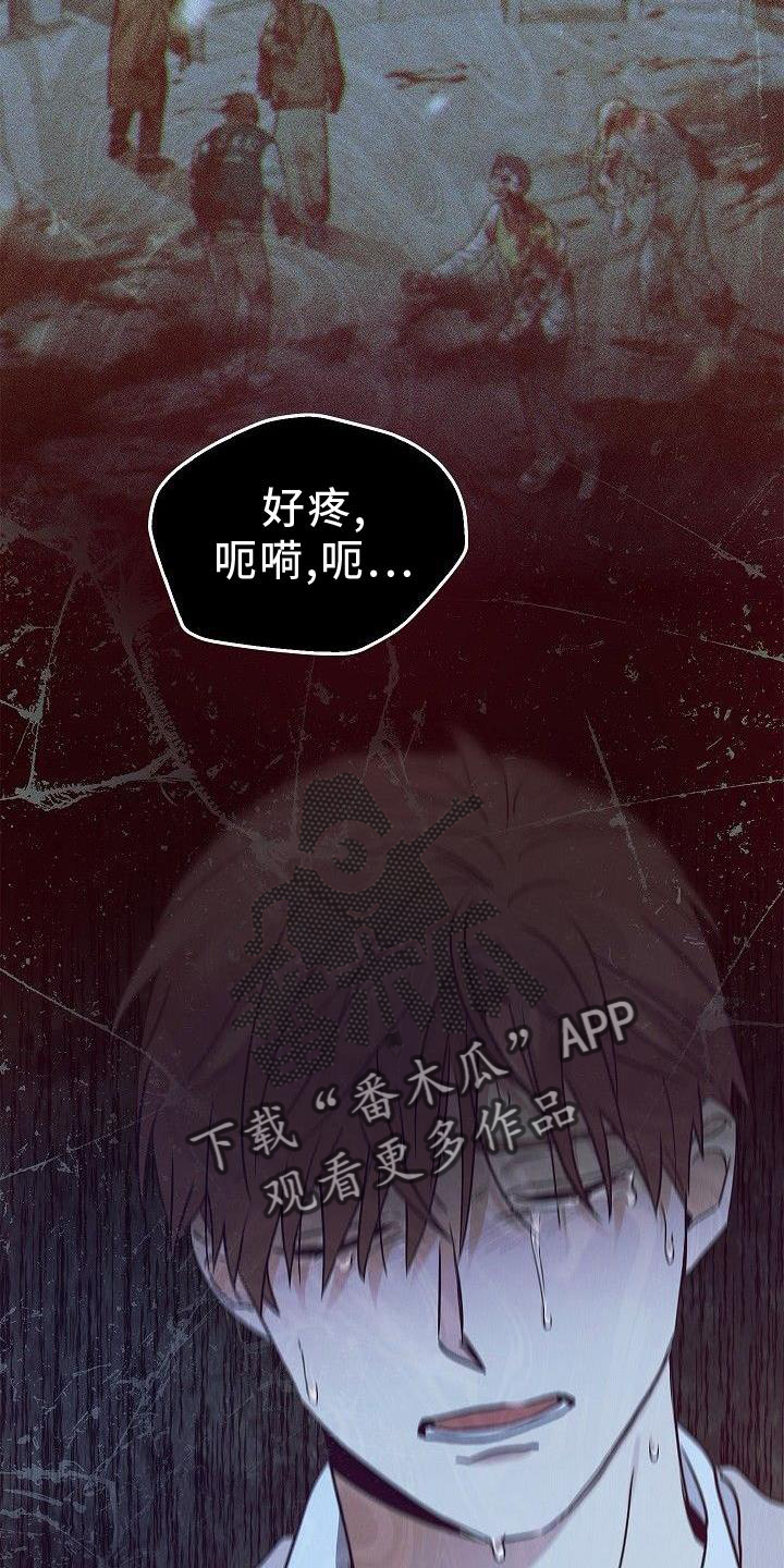 被男人掌控生死 - 第49话 - 第33张图