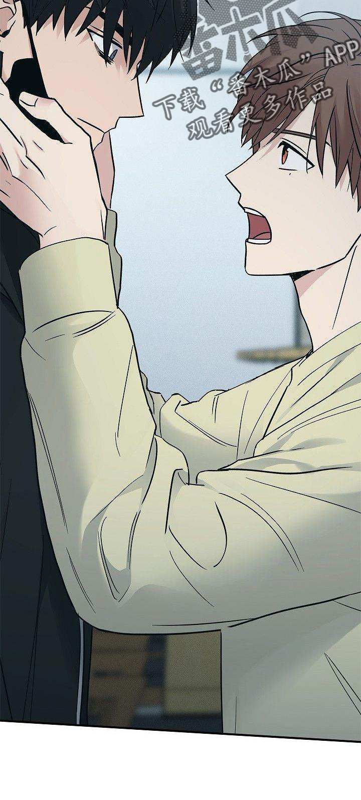 被男人掌控生死 - 第49话 - 第35张图