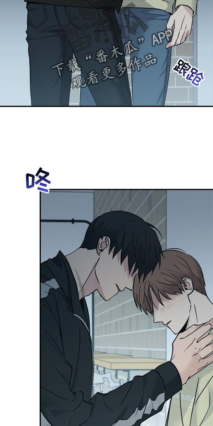 被男人掌控生死 - 第50话 - 第13张图