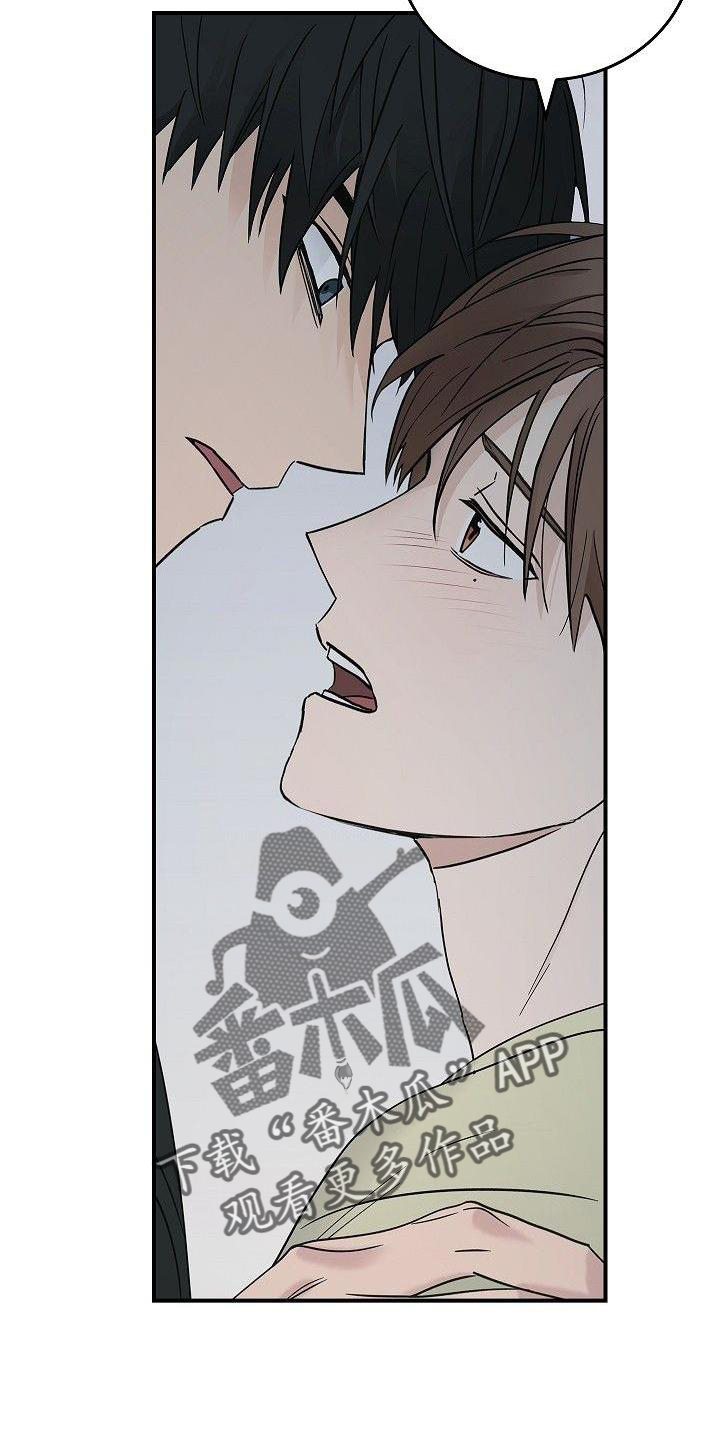 被男人掌控生死 - 第50话 - 第17张图