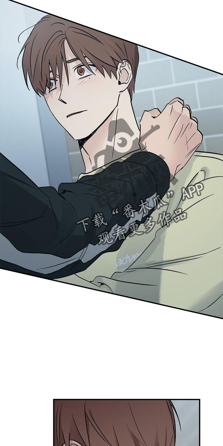 被男人掌控生死 - 第50话 - 第19张图