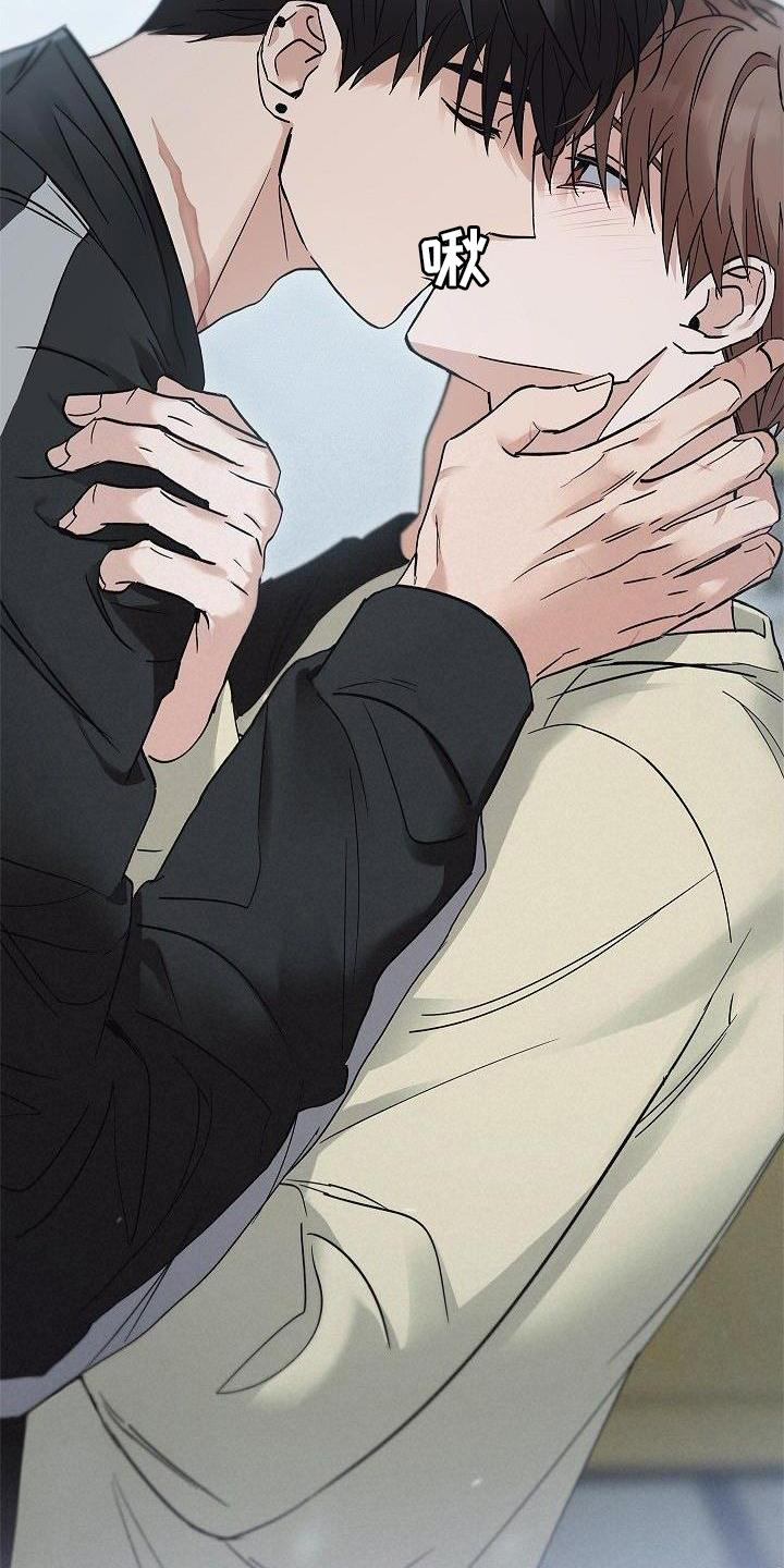 被男人掌控生死 - 第50话 - 第21张图